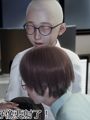 妈妈和女友互换身体后_0089