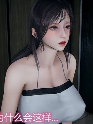 妈妈和女友互换身体后_0158