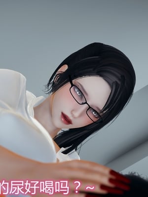 妈妈和女友互换身体后_0166