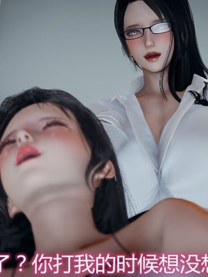 妈妈和女友互换身体后_0167