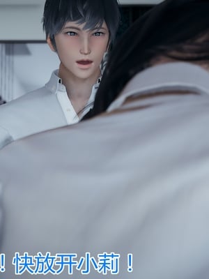 妈妈和女友互换身体后_0169