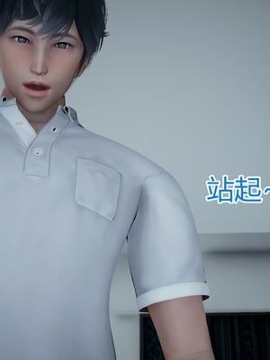 妈妈和女友互换身体后_0190