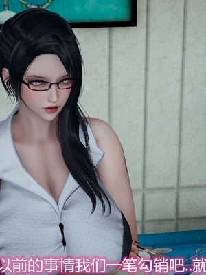 妈妈和女友互换身体后_0219