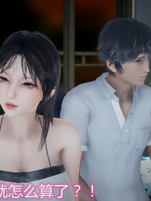 妈妈和女友互换身体后_0220