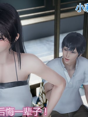 妈妈和女友互换身体后_0222