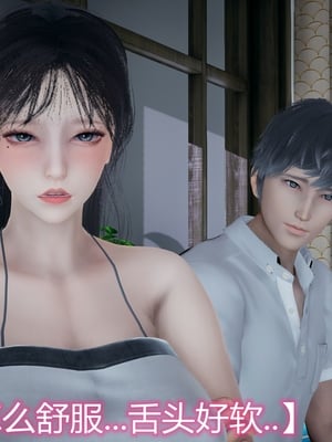 妈妈和女友互换身体后_0231