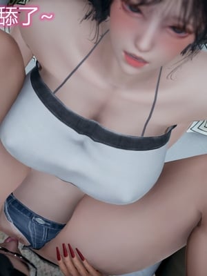 妈妈和女友互换身体后_0240