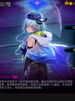 [贱兔]集成战略【水月与淫堕异界】事件展示[AI Generated]