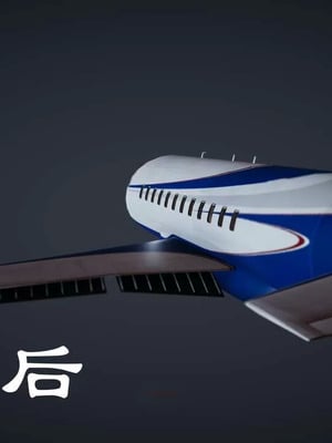 【EOTO】淫欲航班_00363