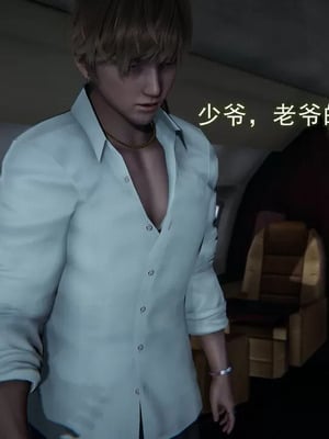 【EOTO】淫欲航班_00364