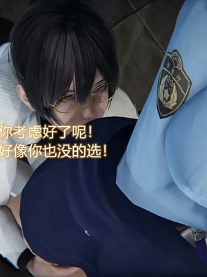 【EOTO】淫欲航班_00313