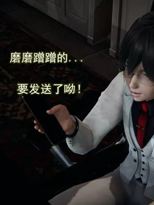 【EOTO】淫欲航班_00296