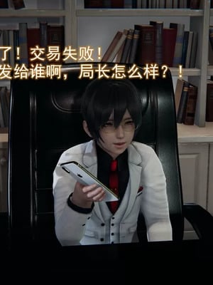 【EOTO】淫欲航班_00291