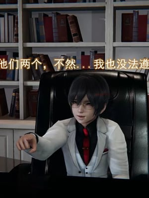 【EOTO】淫欲航班_00288