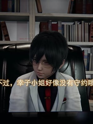 【EOTO】淫欲航班_00280