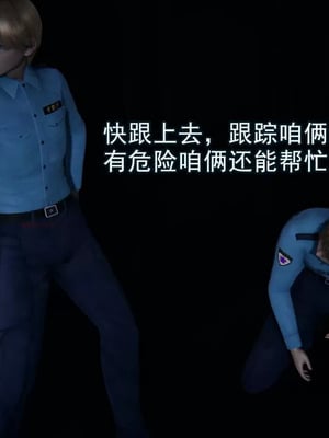 【EOTO】淫欲航班_00271