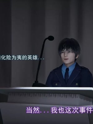 【EOTO】淫欲航班_00254