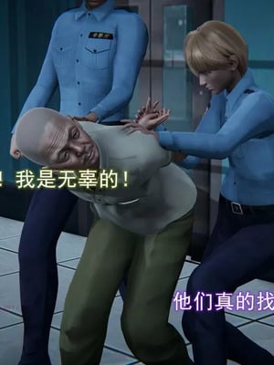 【EOTO】淫欲航班_00250