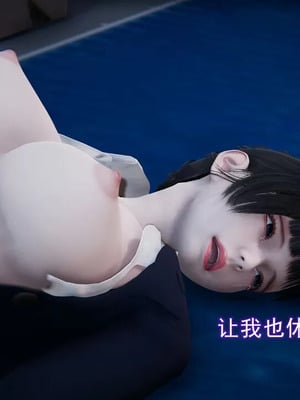 【EOTO】淫欲航班_00228