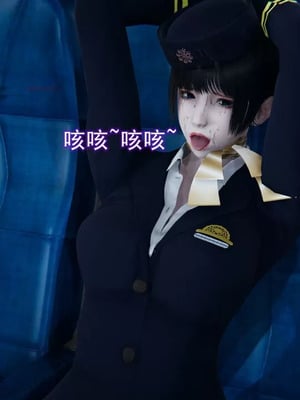 【EOTO】淫欲航班_00174