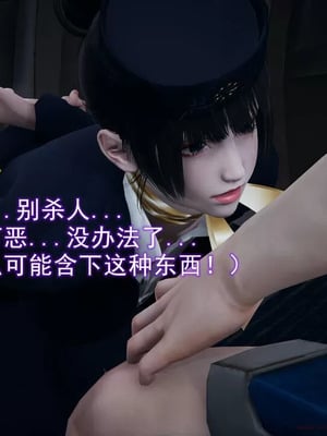 【EOTO】淫欲航班_00159