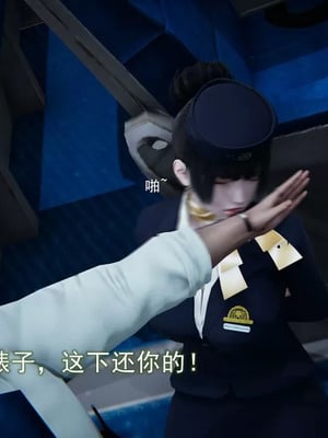 【EOTO】淫欲航班_00154