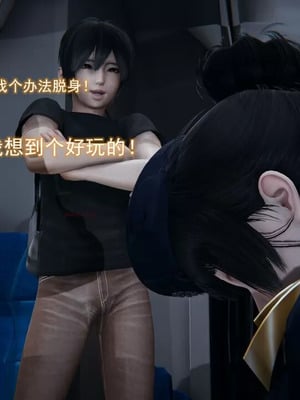 【EOTO】淫欲航班_00152