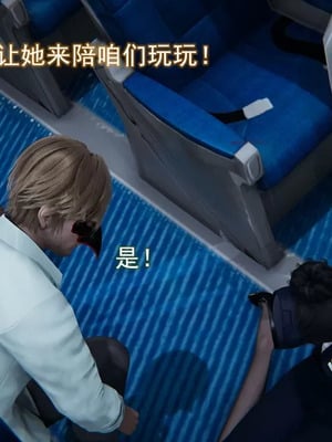 【EOTO】淫欲航班_00153