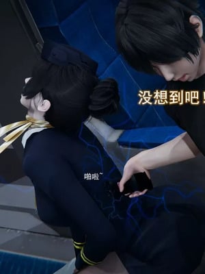 【EOTO】淫欲航班_00144