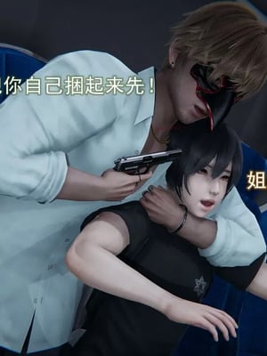 【EOTO】淫欲航班_00130