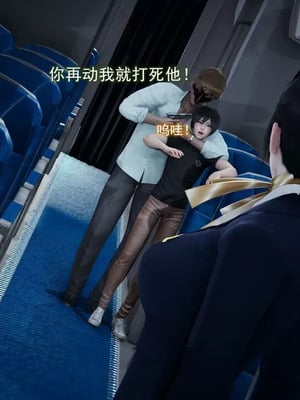 【EOTO】淫欲航班_00128