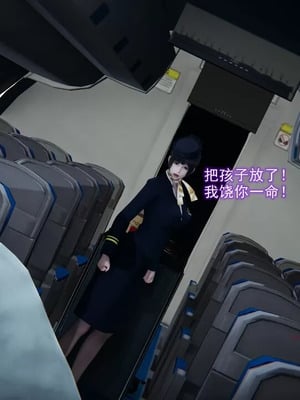 【EOTO】淫欲航班_00129