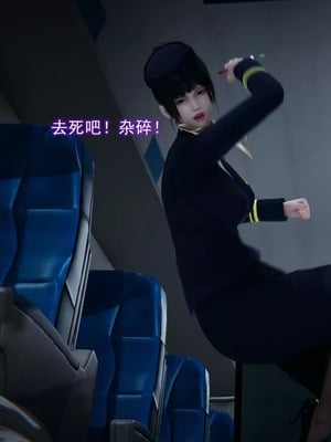 【EOTO】淫欲航班_00108