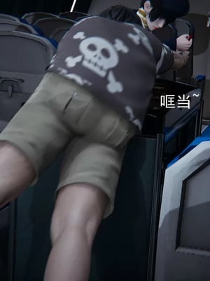 【EOTO】淫欲航班_00105