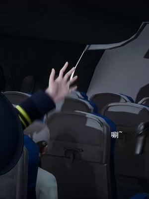 【EOTO】淫欲航班_00103