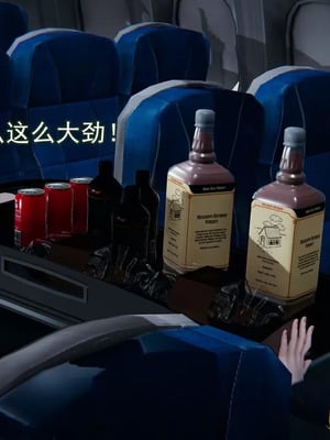 【EOTO】淫欲航班_00097