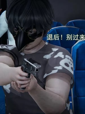 【EOTO】淫欲航班_00092