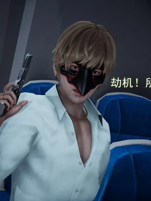 【EOTO】淫欲航班_00089