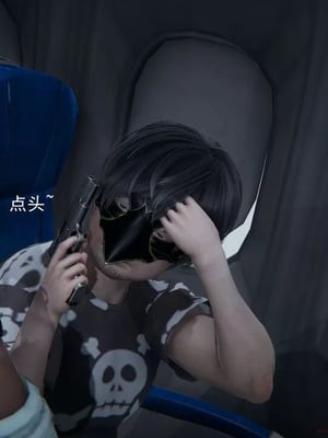 【EOTO】淫欲航班_00087