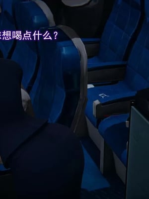 【EOTO】淫欲航班_00083