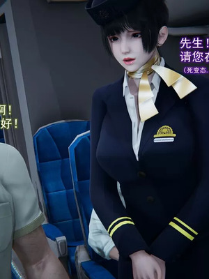 【EOTO】淫欲航班_00078