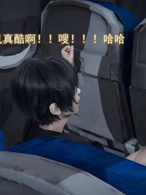 【EOTO】淫欲航班_00071