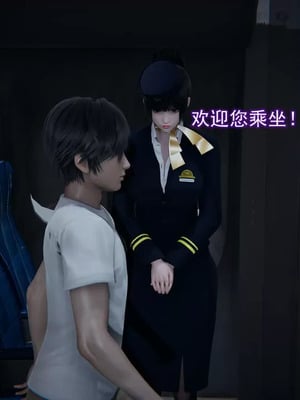 【EOTO】淫欲航班_00068