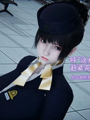 【EOTO】淫欲航班_00063