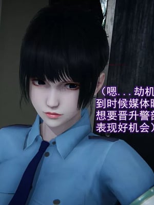 【EOTO】淫欲航班_00052