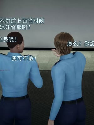 【EOTO】淫欲航班_00041