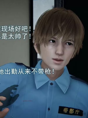 【EOTO】淫欲航班_00040