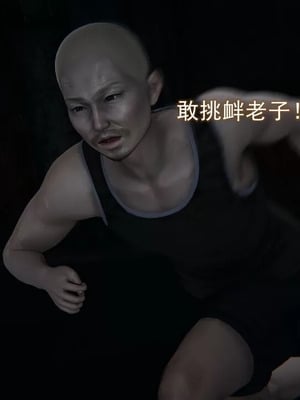 【EOTO】淫欲航班_00024