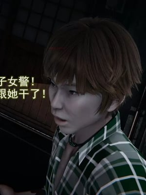 【EOTO】淫欲航班_00021