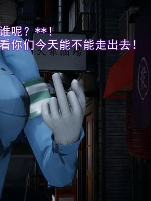 【EOTO】淫欲航班_00022